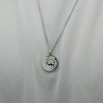 Faith Token Necklace | Men