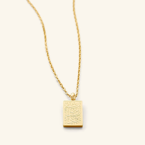 Rubi Zidni Ilma | 'Increase me in Knowledge' Necklace
