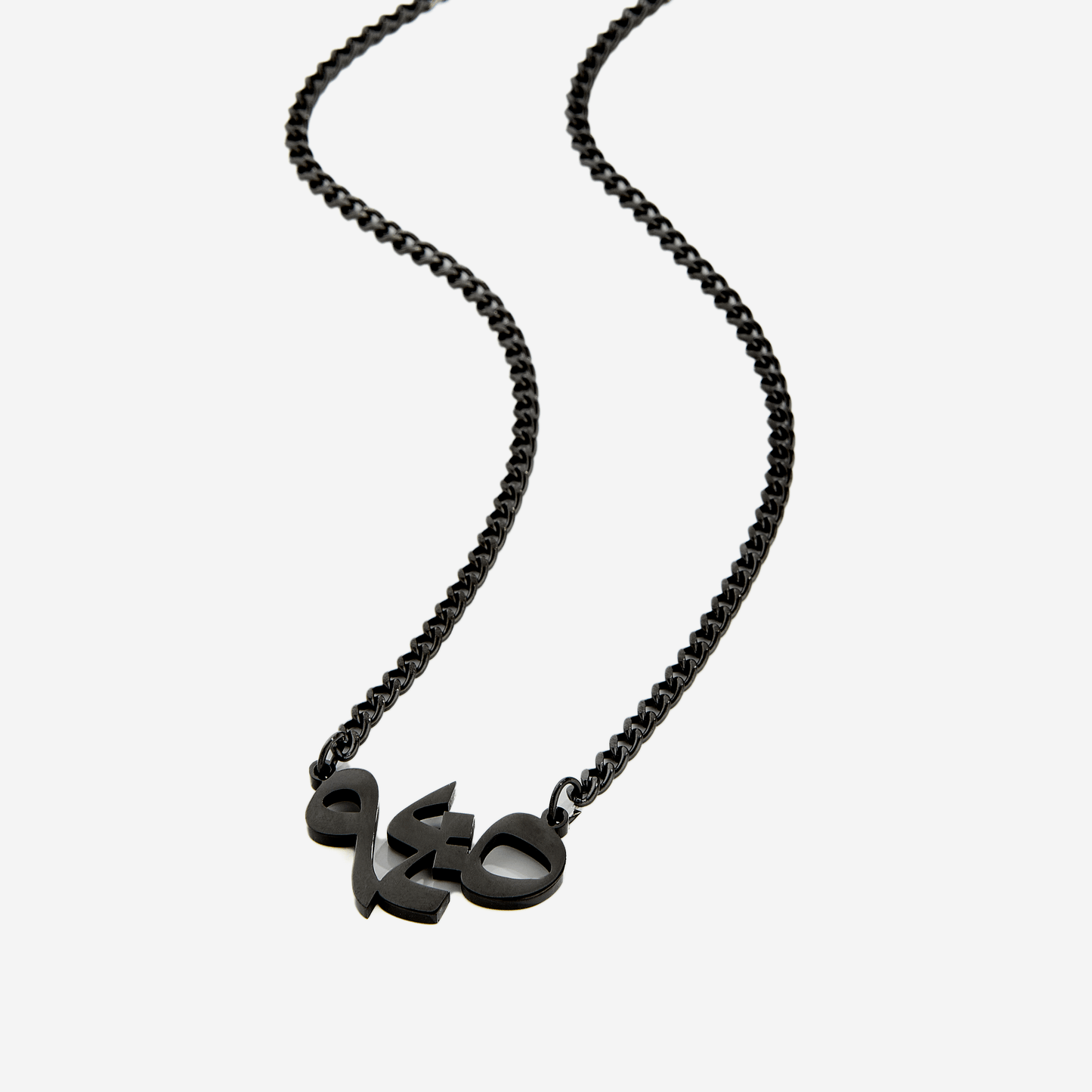 "With Hardship Comes Ease" Verse Necklace | Men