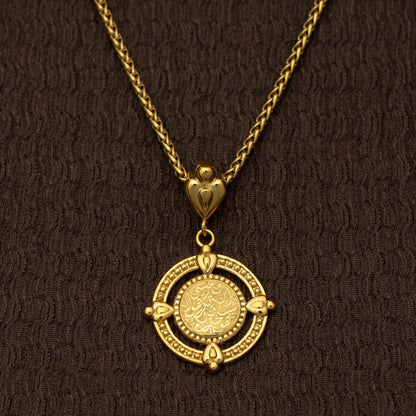 "Perhaps you dislike what's good for you" Coin Necklace | Women