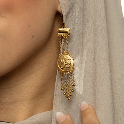 Tawakkul | Trust Raining Earrings