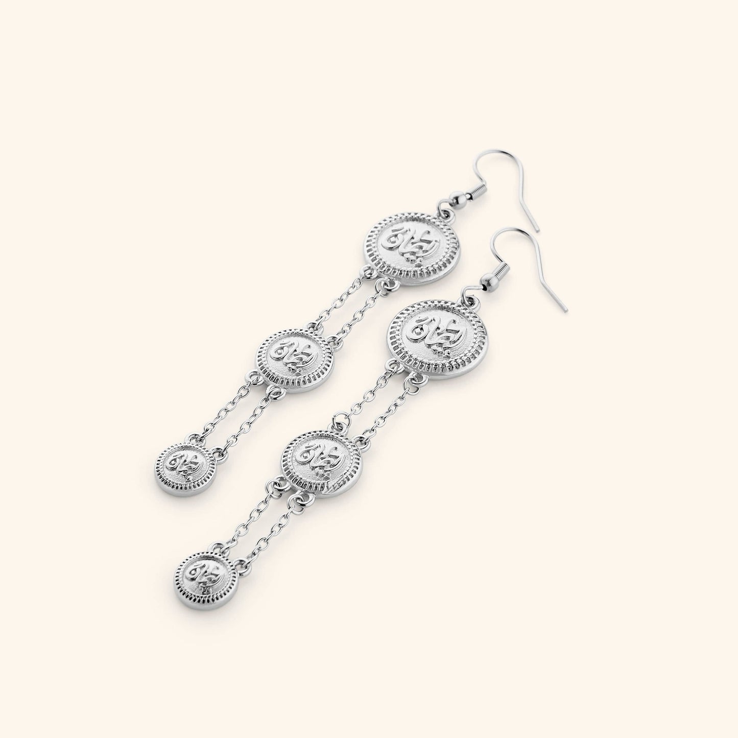 Iman | Faith Coin Earrings