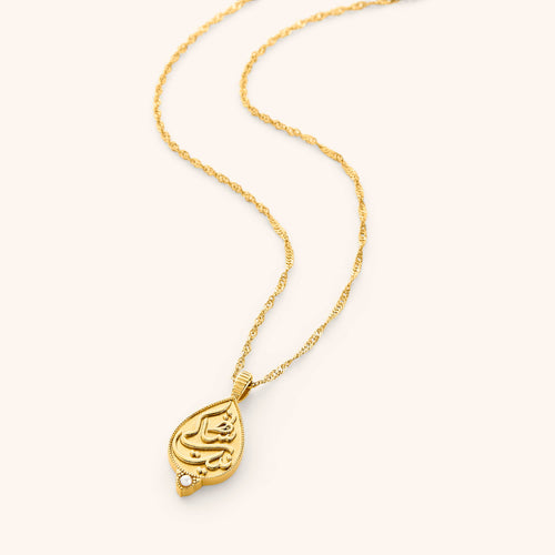 Intention |نیت کے ساتھ Pearl Necklace